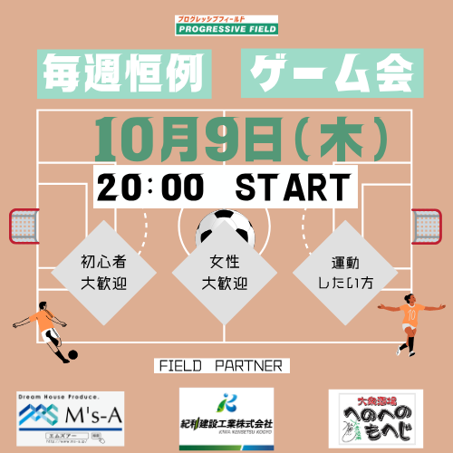 紺色 白 シンプル イラスト サッカー ロゴ (86).png